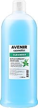 Nail Cleanser - Avenir Cosmetics Cleanser — photo N1