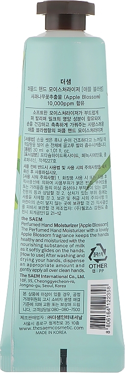 Perfumed Hand Cream "Apple Blossom" - The Saem Perfumed Apple Blossom Hand Moisturizer — photo N2