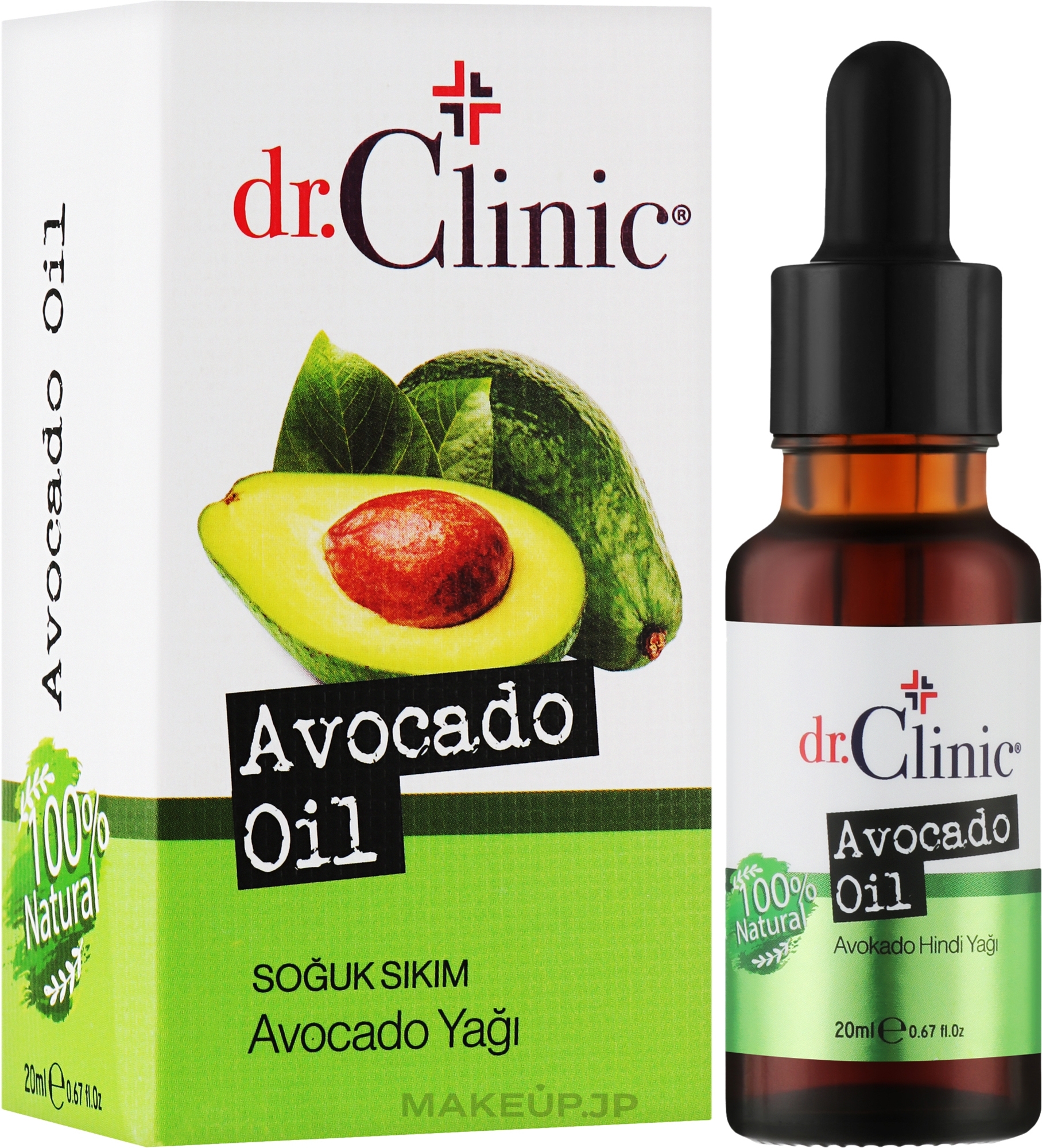 Avocado Oil - Dr. Clinic Avocado Oil — photo 20 ml
