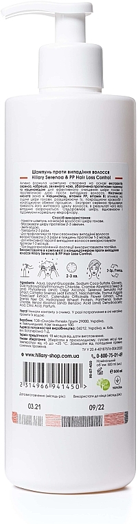 Anti-Hair Loss Shampoo - Hillary Serenoa Vitamin Pp Hair Loss Control	 — photo N6