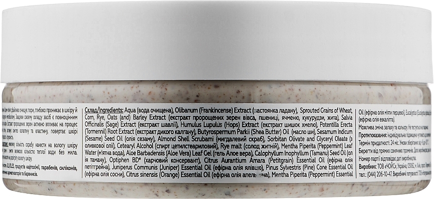 Body Peeling Cream "Regeneration" - White Mandarin Spa Collection — photo N2