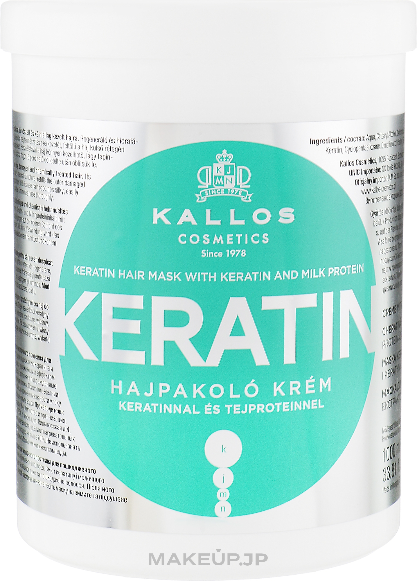 Keratin Hair Mask - Kallos Cosmetics Keratin Hair Mask — photo 1000 ml