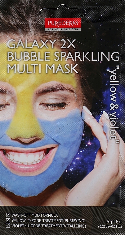 Bubble Sparkling Multi Mask "Yellow/Dark Blue" - Purederm Galaxy 2X Bubble Sparkling Multi Mask — photo N1