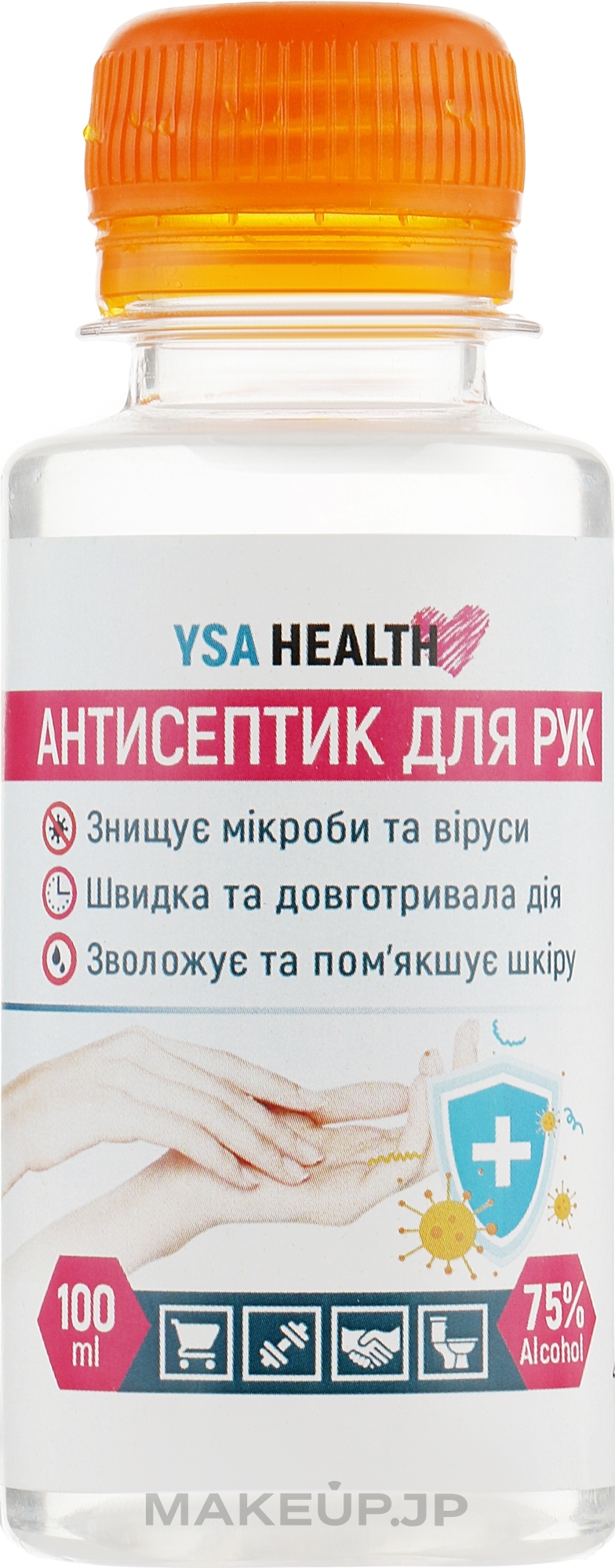 Hand Sanitizer - YSA Health — photo 100 ml