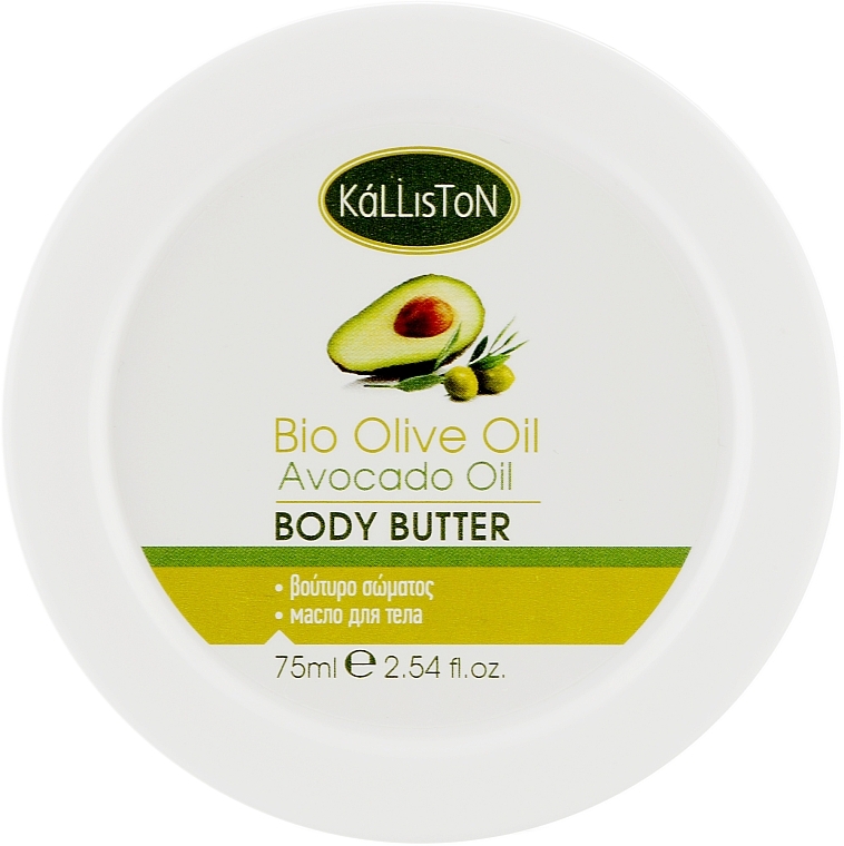 Organic Avocado Body Butter - Kalliston Body Butter — photo N1