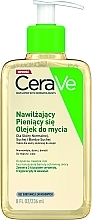 Oil Cleanser for Normal & Dry Skin - Cerave Hydrating Foaming Oil Cleanser — photo N1