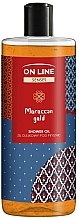 Fragrances, Perfumes, Cosmetics Shower Oil - On Line Senses Morrocan Gold Shower Oil