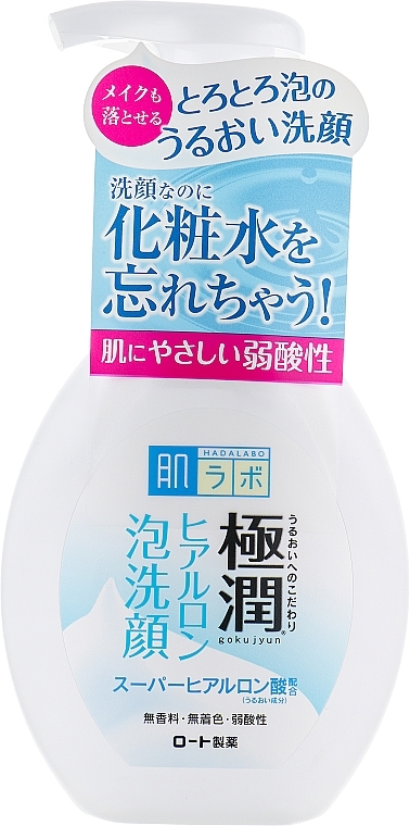 Hyaluronic Face Cleansing Foam - Hada Labo Gokujyun Foaming Face Wash — photo N1