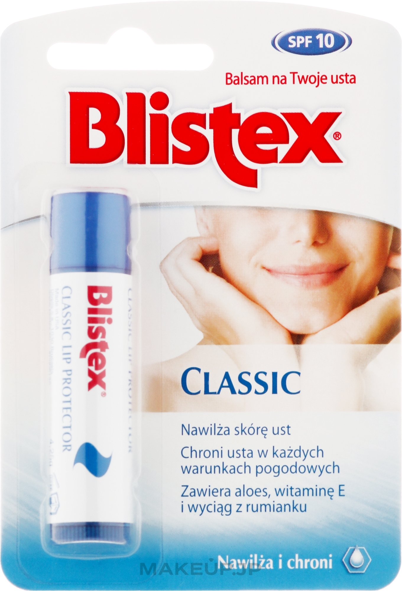 Classic Lip Balm - Blistex Classic Lip Protector — photo 4.25 g