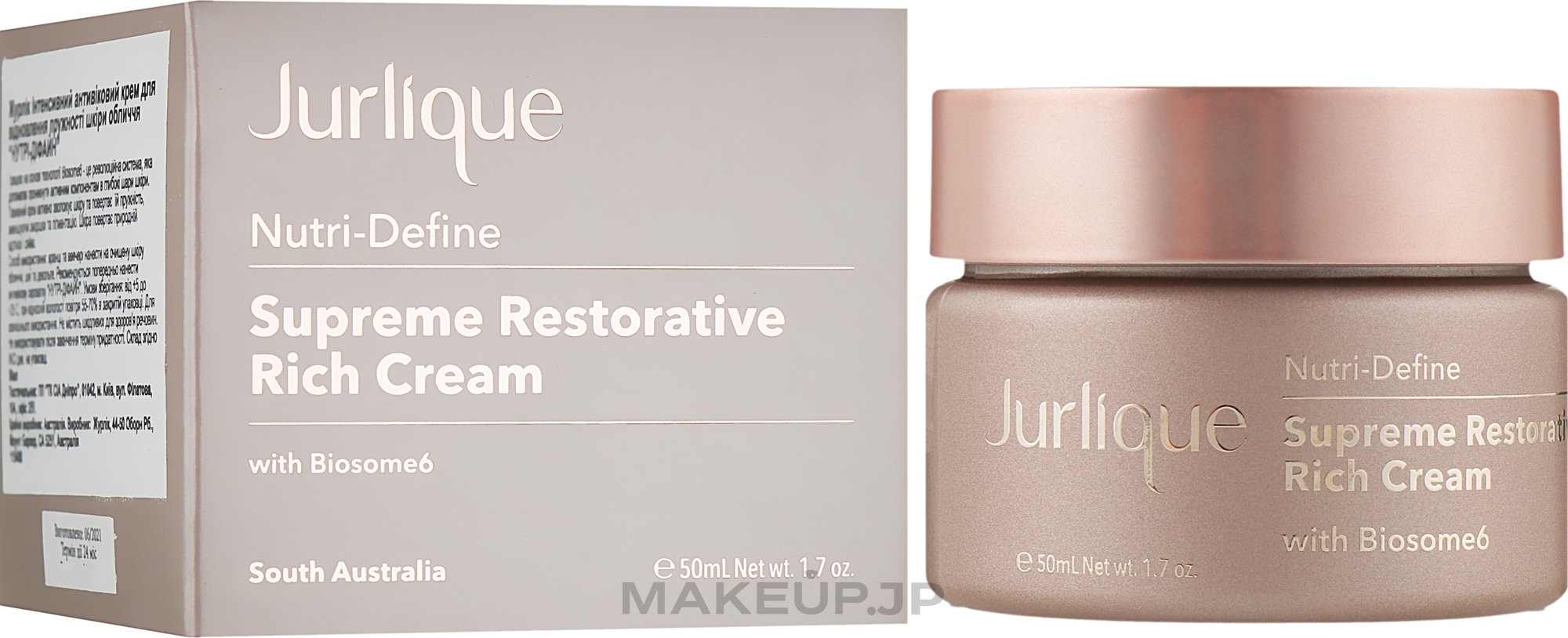 Intensive Anti-Aging Face Elasticity Cream - Jurlique Nutri-Define Supreme Restorative Rich Cream — photo 50 ml