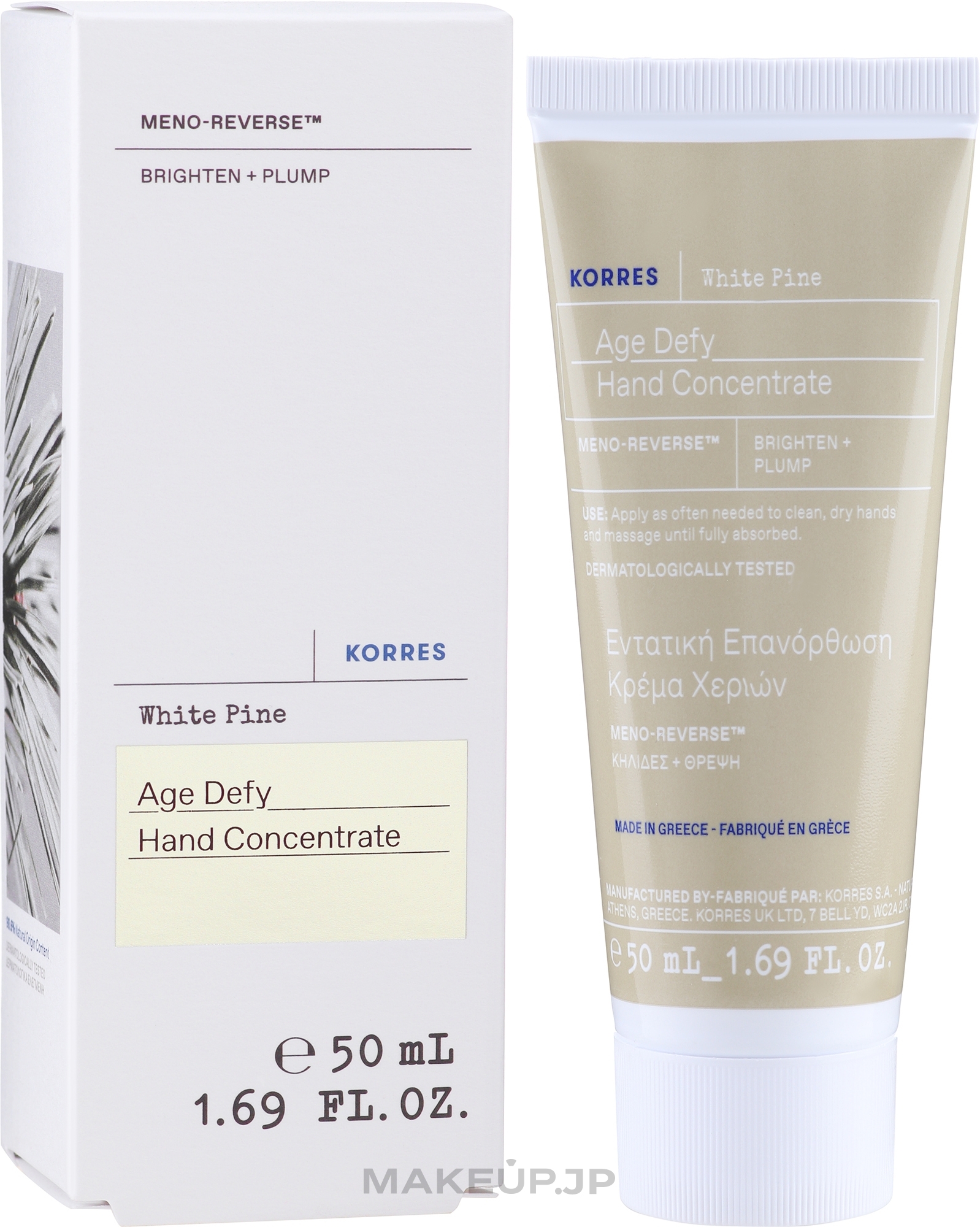 Hand Cream - Korres White Pine Age Defy Hand Concentrate — photo 50 ml