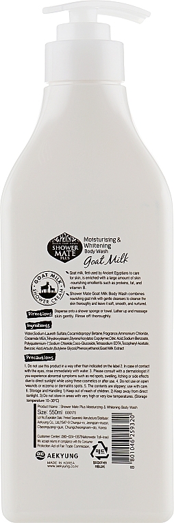 Goat Milk Body Wash - KeraSys Shower Mate Body Wash Goat Milk — photo N11