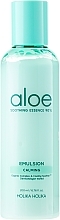 Fragrances, Perfumes, Cosmetics Moisturizing Face Emulsion - Holika Holika Aloe Soothing Essence 90% Emulsion Calming