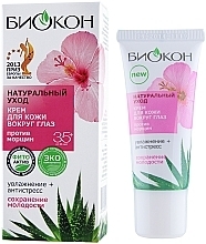 Fragrances, Perfumes, Cosmetics Anti-Wrinkle Eye Cream - Biokon Natural Care