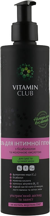 Intimate Wash Gel with Bisabolol & Lactic Acid - VitaminClub — photo N1