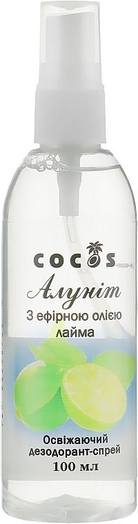 Deodorant Spray with Lime Essential Oil "Alunite" - Cocos — photo N3