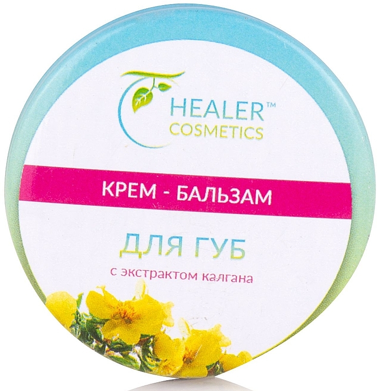 Lip Cream Balm with Galangal Extract - Healer Cosmetics — photo N3