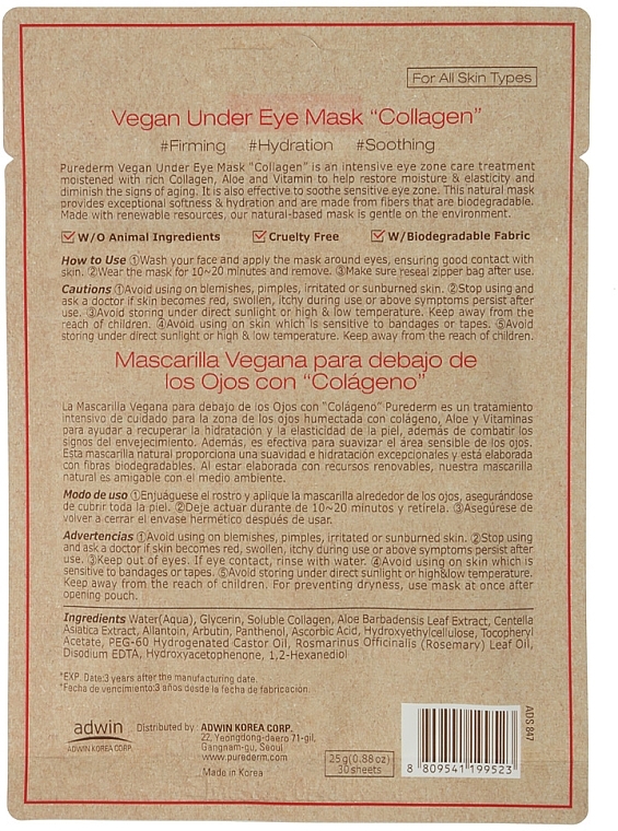 Vegan Collagen Eye Patch - Purederm Vegan Under Eye Mask "Collagen" — photo N2