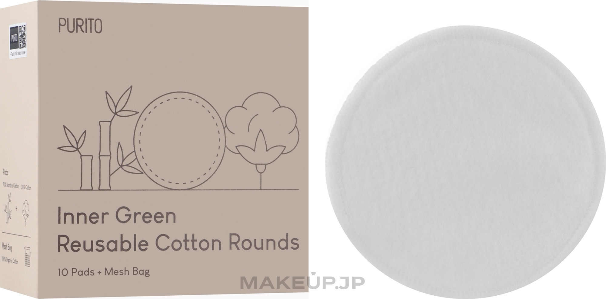 Reusable Cotton Pads - Purito Inner Green Reusable Cotton Rounds — photo 10 szt.
