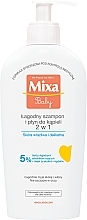 Baby Cleansing Body & Hair Gel-Foam - Mixa Baby Gel for Body & Hair — photo N1