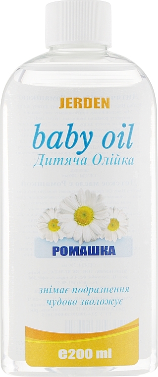 Baby Oil "Chamomile" - Jerden Baby Oil — photo N3