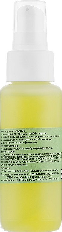 Antibacterial Hand and Nail Solution - Canni Hand Sanitizer Mint — photo N2