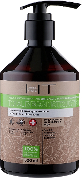 Sulfate-Free Shampoo for Dry & Damaged Hair - Hair Trend Total Reconstruction — photo N12