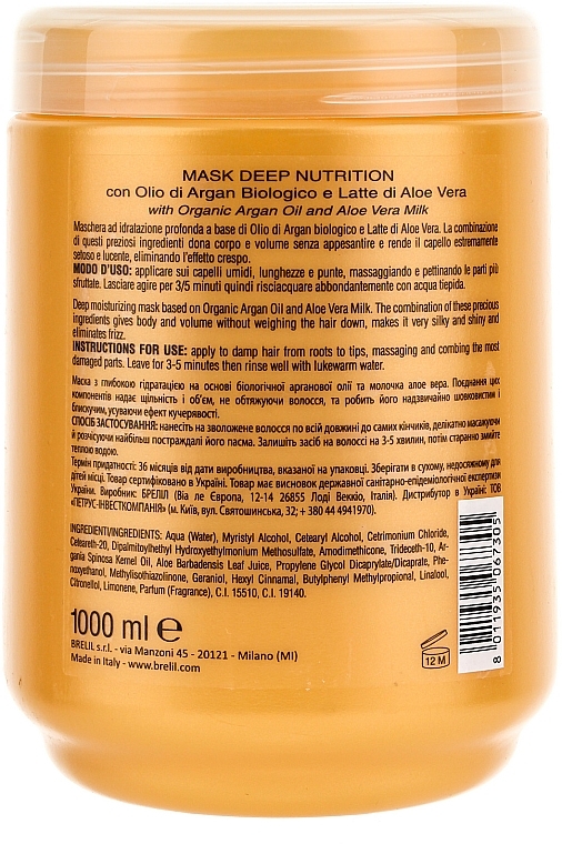 Deep Repair Hair Mask with Argan Oil & Aloe - Brelil Bio Traitement Cristalli d'Argan Mask Deep Nutrition — photo N2