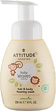 2in1 ナシ入り ヘア＆ボディ ウォッシュフォーム - Attitude 2-in-1 Hair and Body Foaming Wash Pear Nectar — photo N3