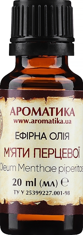 Peppermint Essential Oil  - Aromatika — photo N5