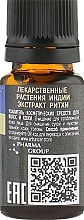 Ritha Hair & Scalp Cosmetic Enhancer - Pharma Group Laboratories — photo N2