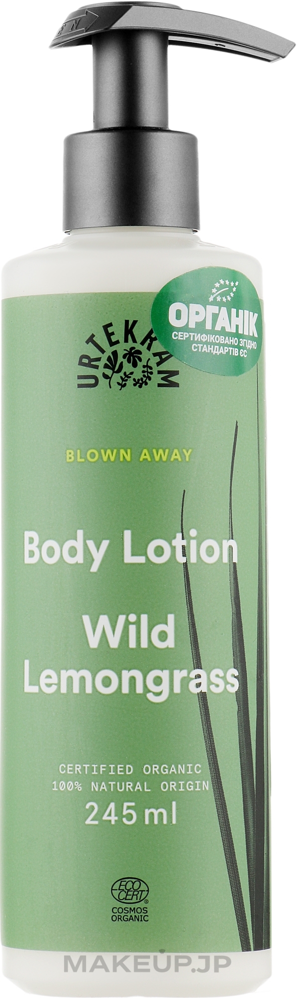 Organic Wild Lemongrass Body Lotion - Urtekram Wild lemongrass Body Lotion — photo 245 ml