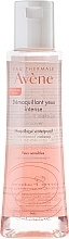 2-Phase Makeup Remover for Sensitive Eyes - Avene Intense Eye Make-up Remover — photo N6