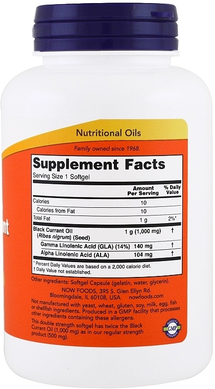 Black Currant Oil, 1000mg - Now Foods Black Currant Oil — photo N2