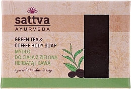 Body Soap - Sattva Ayurveda Green Tea & Coffee Body Soap — photo N2