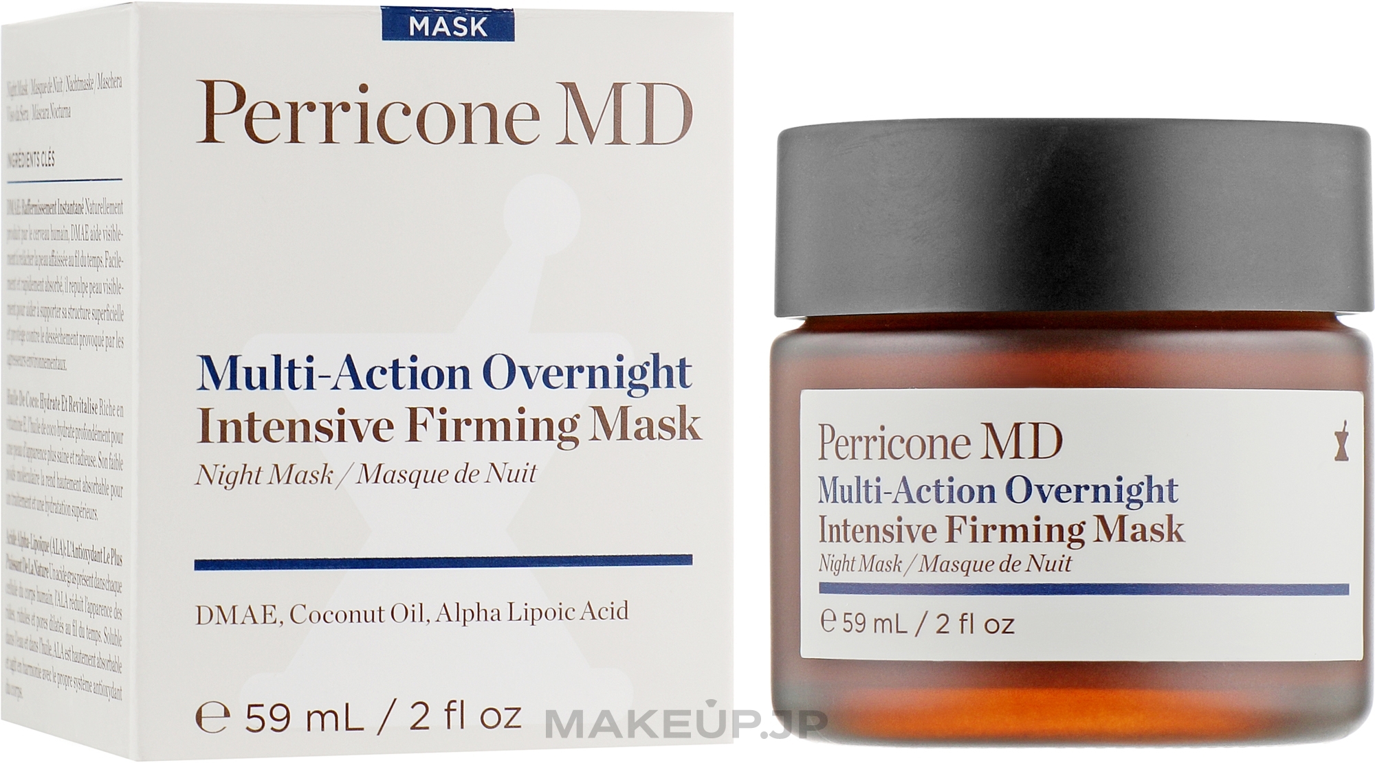 Perricone MD - Multi-Action Overnight Intensive Firming Mask — photo 59 ml