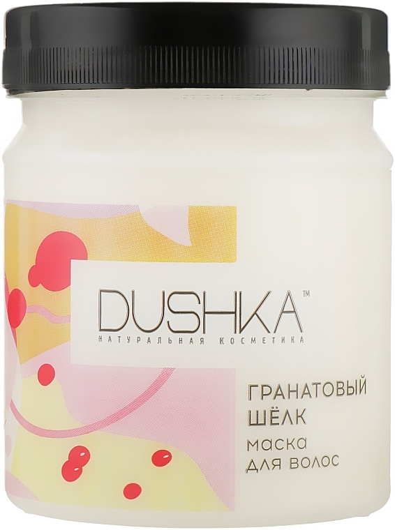 Pomegranate Silk Hair Mask - Dushka — photo N1