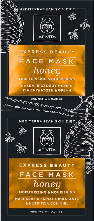 Moisturizing & Nourishing Honey Mask - Apivita Moisturizing and Nourishing Mask — photo N1