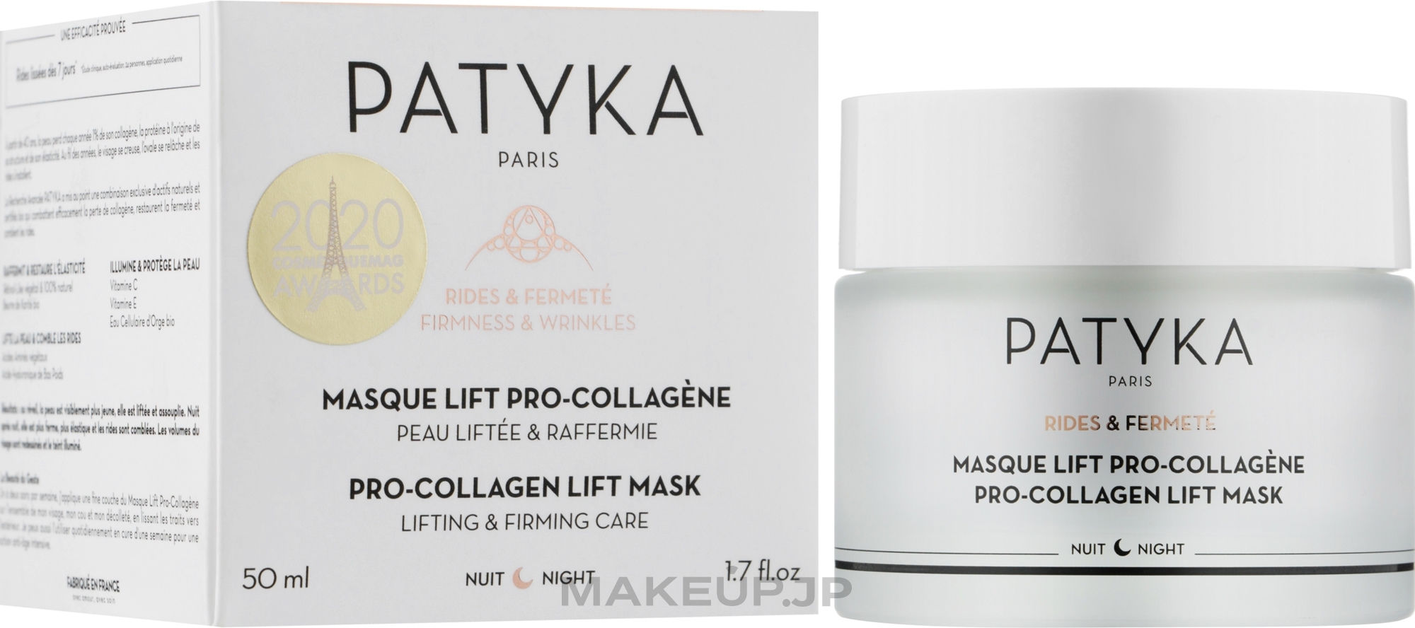 Lifting Collagen Mask - Patyka Anti-Ageing Pro-Collagen Lift Mask — photo 50 ml