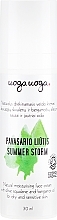 Fragrances, Perfumes, Cosmetics Dry and Sensitive Skin Moisturizing Face Cream - Uoga Uoga Natural Moisturising Face Cream