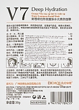 Facial Mask with Orange Extract & Vitamins - Bioaqua V7 Toning Youth Mask — photo N8