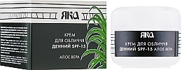 Fragrances, Perfumes, Cosmetics Day Face Cream "Aloe Vera" - Yaka SPF-15