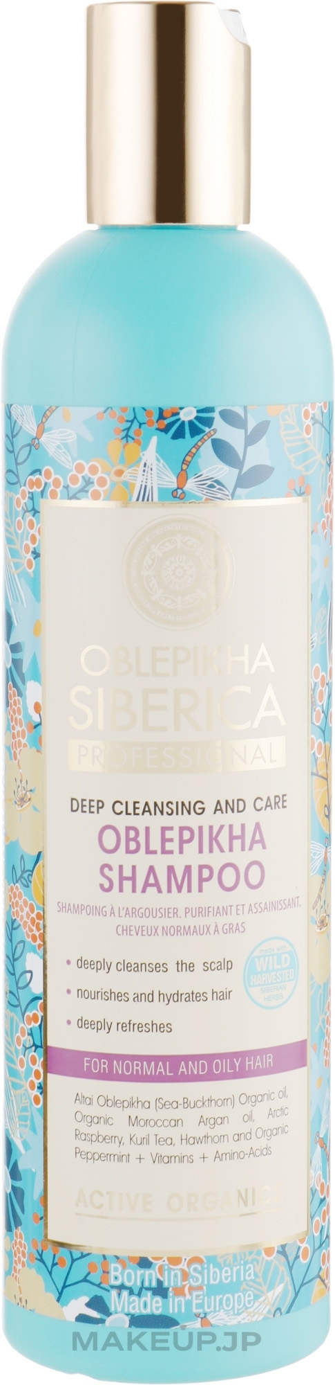 Normal and Oily Hair Sea Buckthorn Shampoo "Deep Cleansing and Care" - Natura Siberica — photo 400 ml