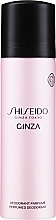 Shiseido Ginza - Perfumed Spray Deodorant — photo N2