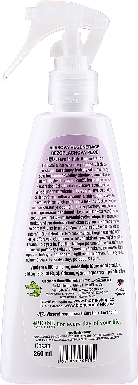 Volume Hair Spray - Bione Cosmetics Lavender Spray — photo N2
