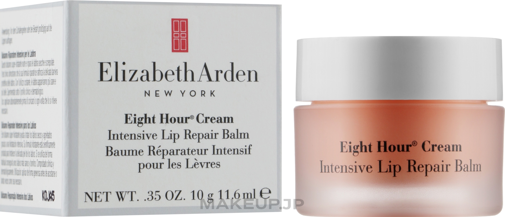 Intensive Repair Lip Balm - Elizabeth Arden Eight Hour Cream Intensive Lip Repair Balm — photo 11.6 g