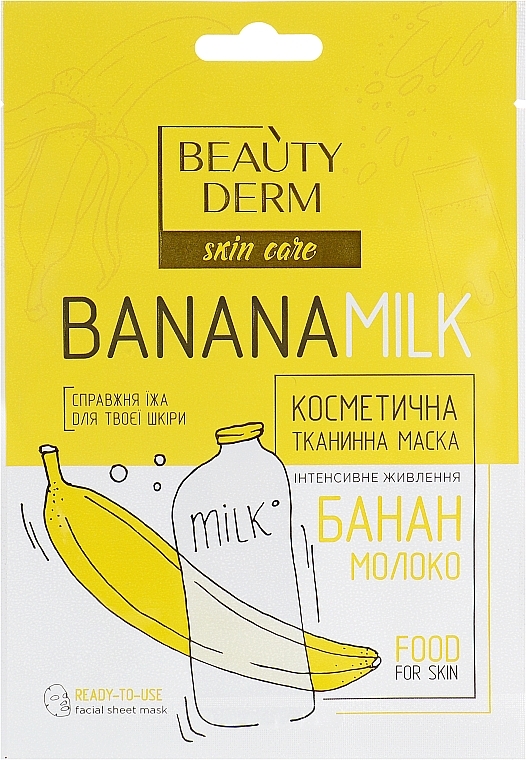 Sheet Mask - Beauty Derm Banana Milk Face Mask — photo N1