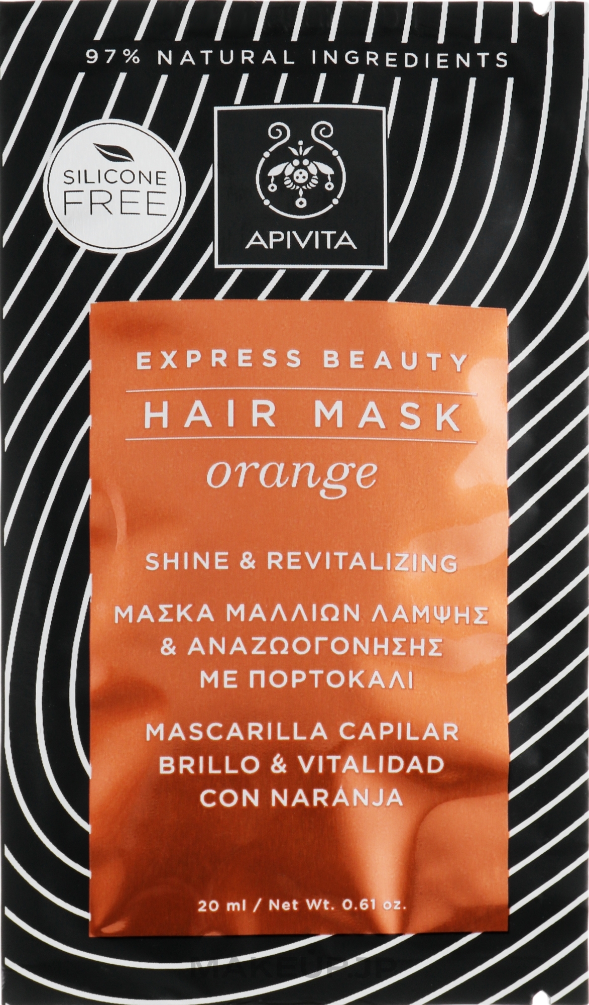 Repair Shine Orange Hair Mask - Apivita Shine & Revitalizing Hair Mask With Orange — photo 20 ml