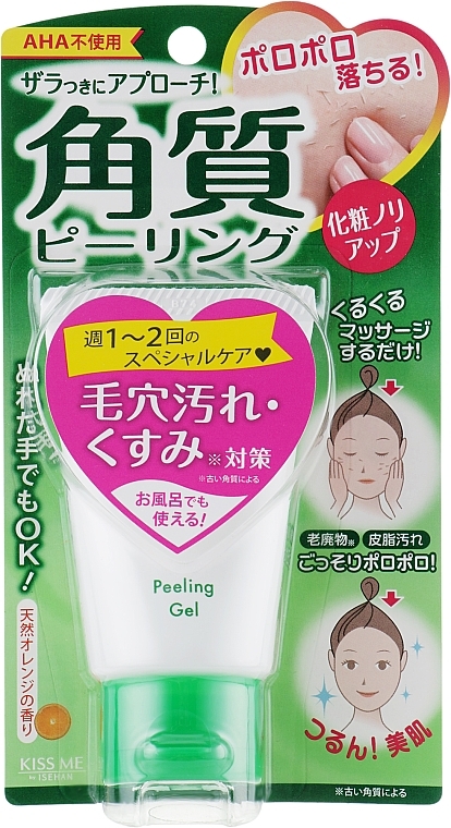 Facial Peeling Gel - Isehan Magical Peeling Gel — photo N9