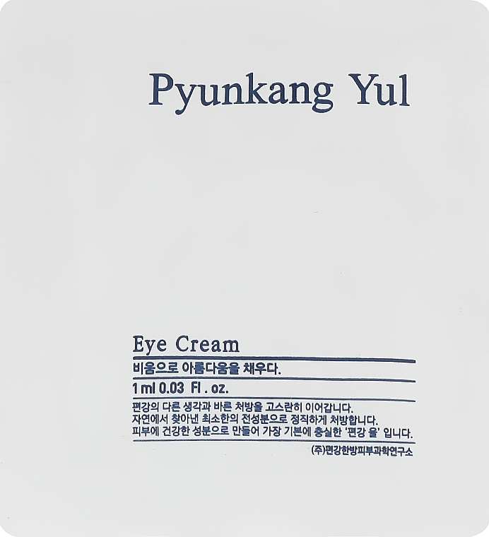 Nourishing Repairing Eye Cream with Astragalus and Natural Oils - Pyunkang Yul Eye Cream — photo N5